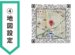 地図設定