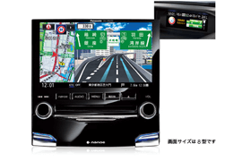 パナソニック ビルトインナビ（「ナノイー」搭載8インチ）（H0012VA030〇〇）