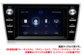 DIATONEサウンドビルトインナビ (H0014AL010〇〇)