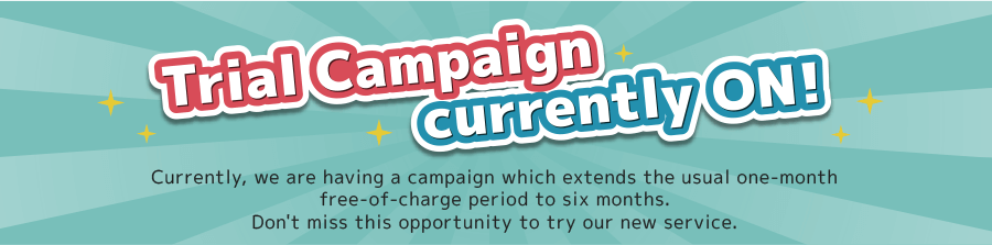 ただいまオープニング・キャンペーン実施中!